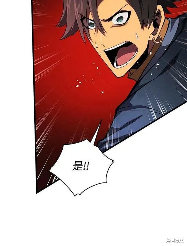 第73话66
