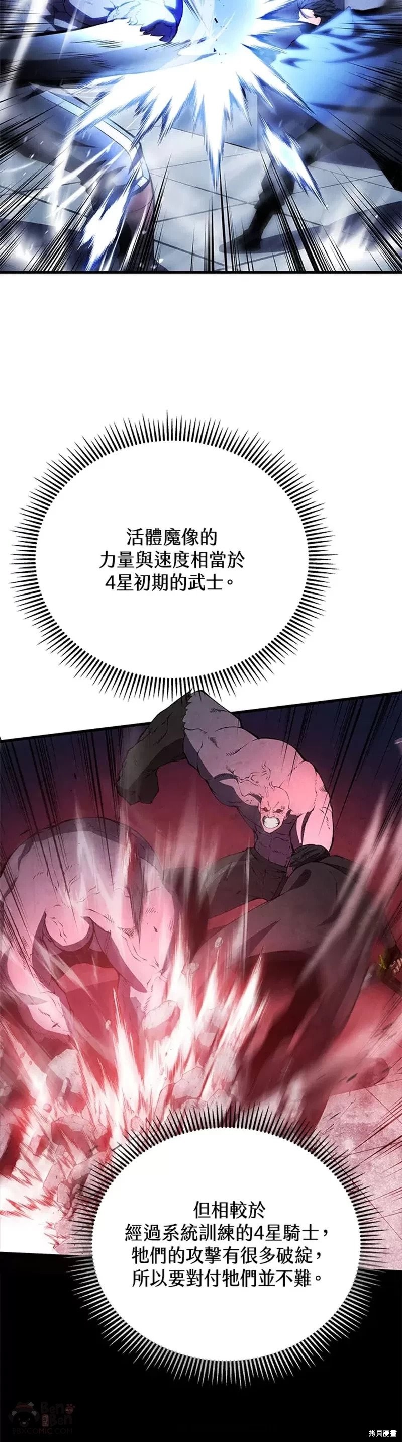 第30话34