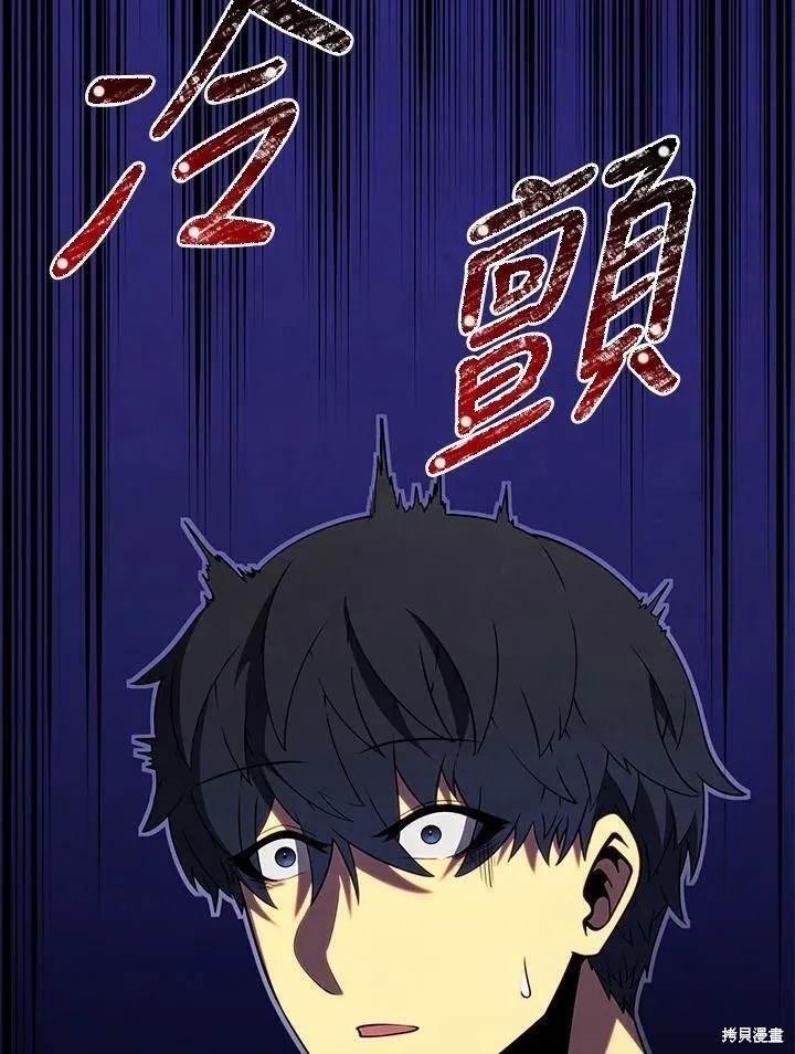 第89话110