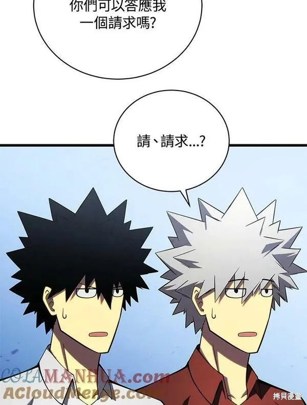 第60话100