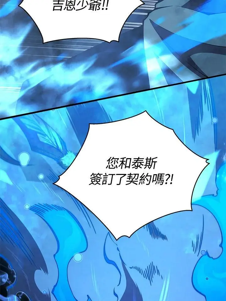 第64话7