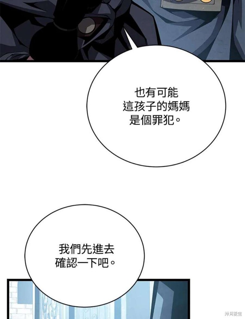 第46话18
