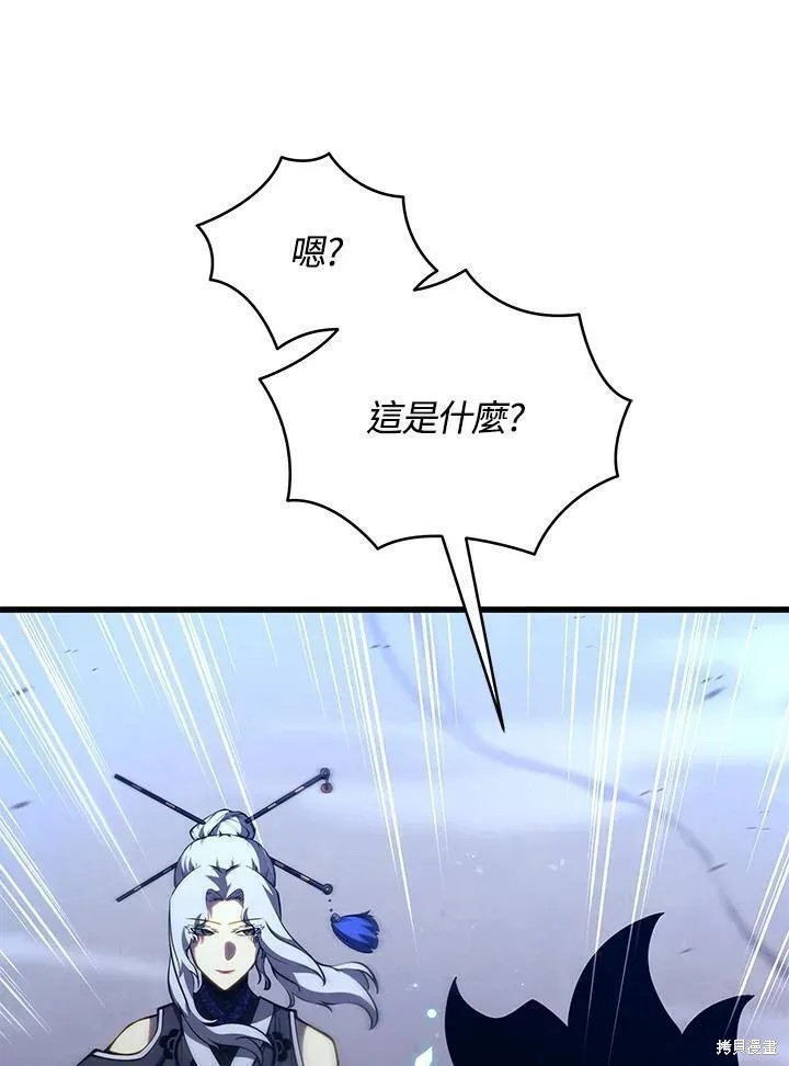 第84话87