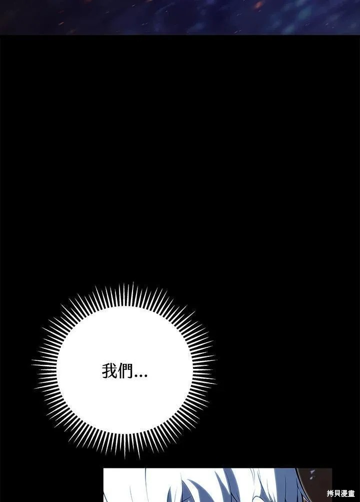 第86话111