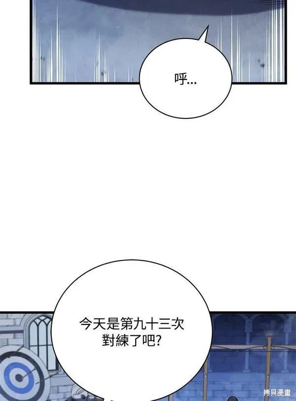 第62话93
