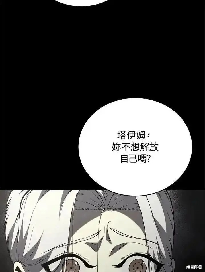 第96话101