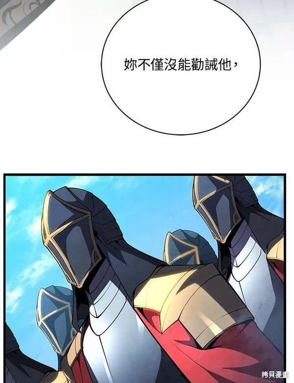 第58话117
