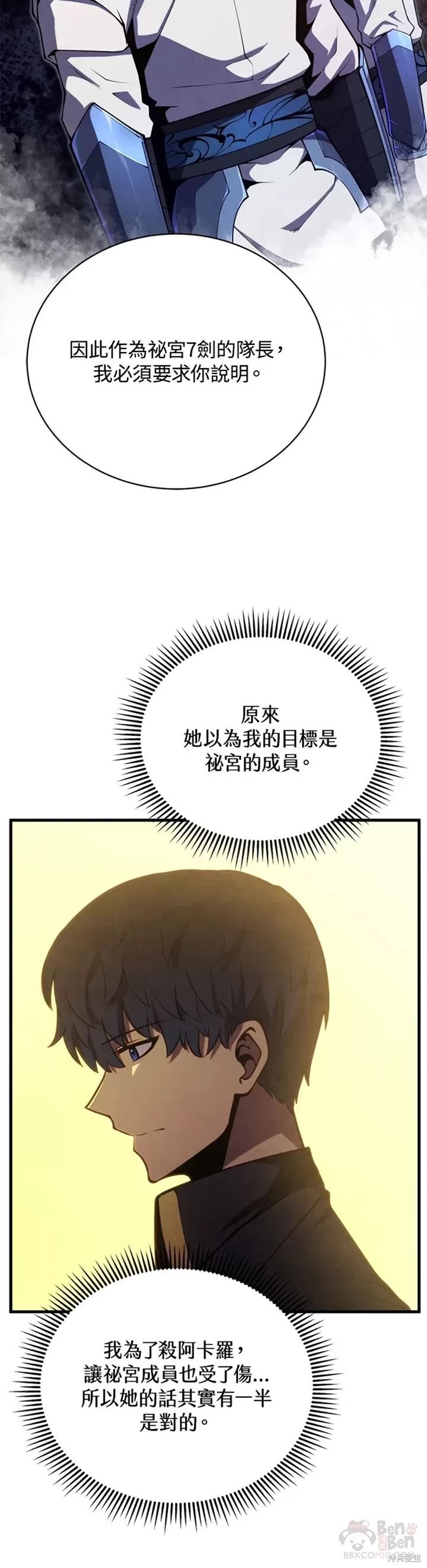第34话14