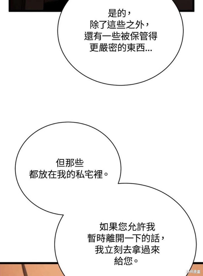 第42话46