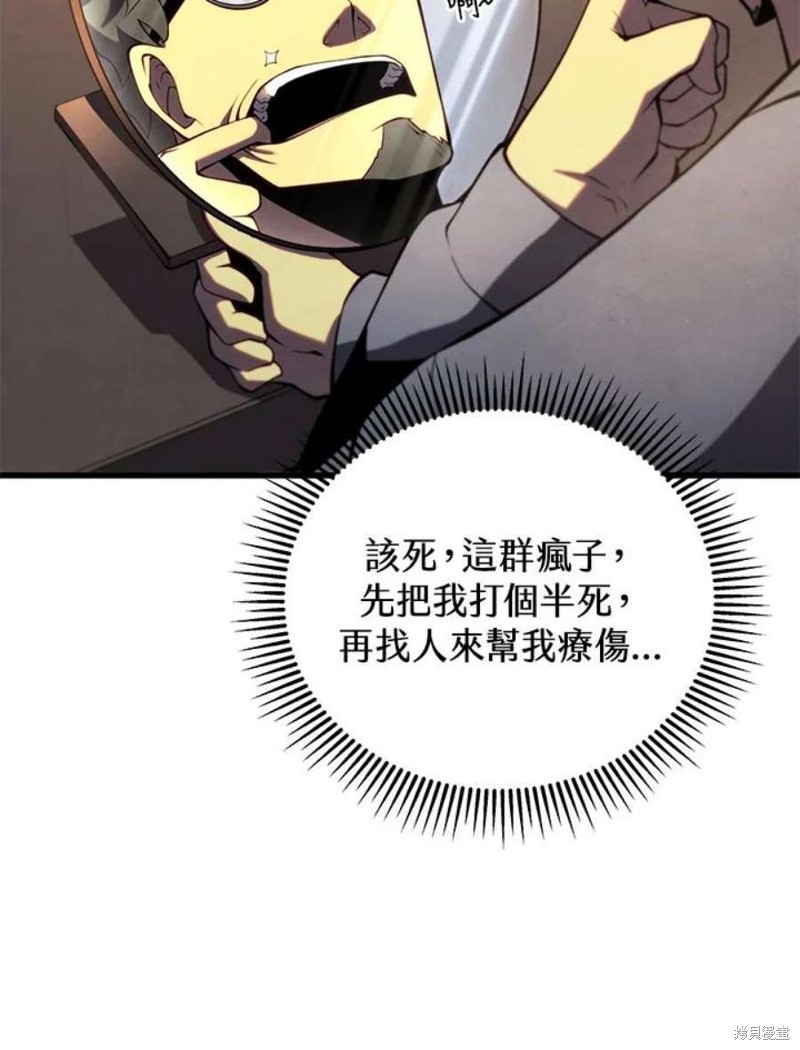 第40话67