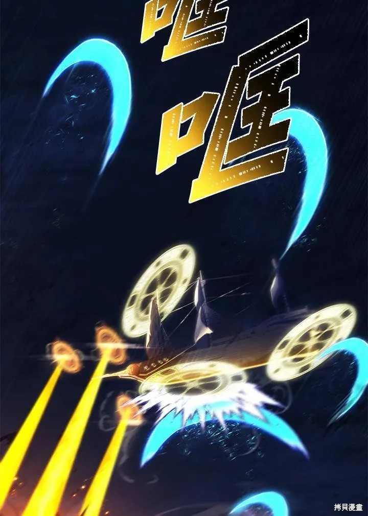 第84话77