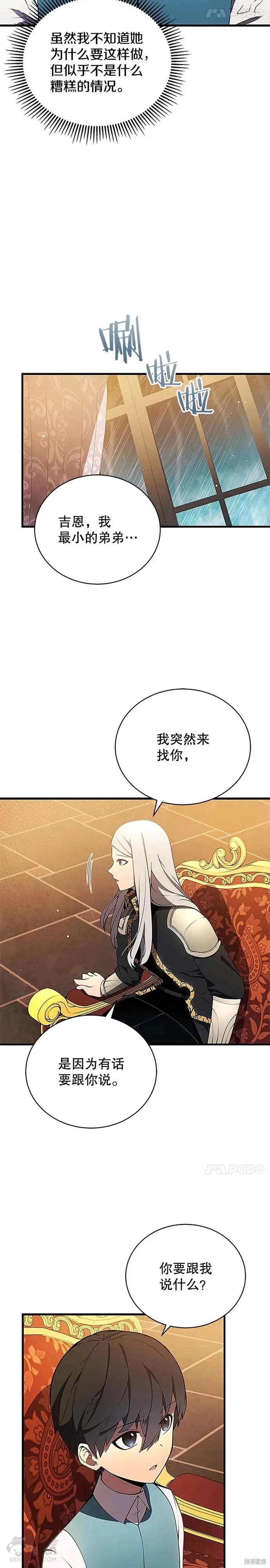 第07话12