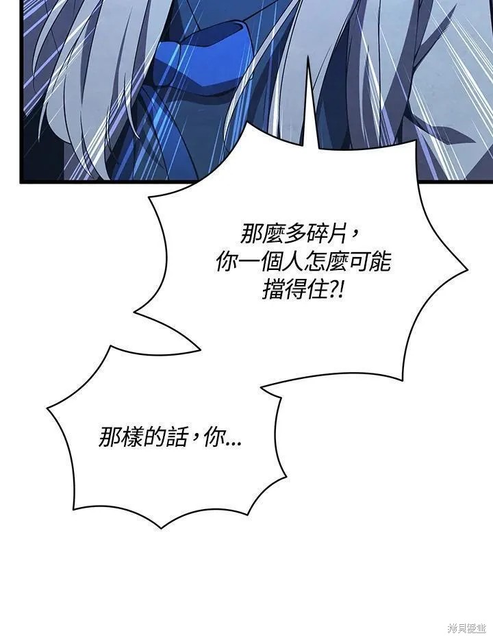 第85话86