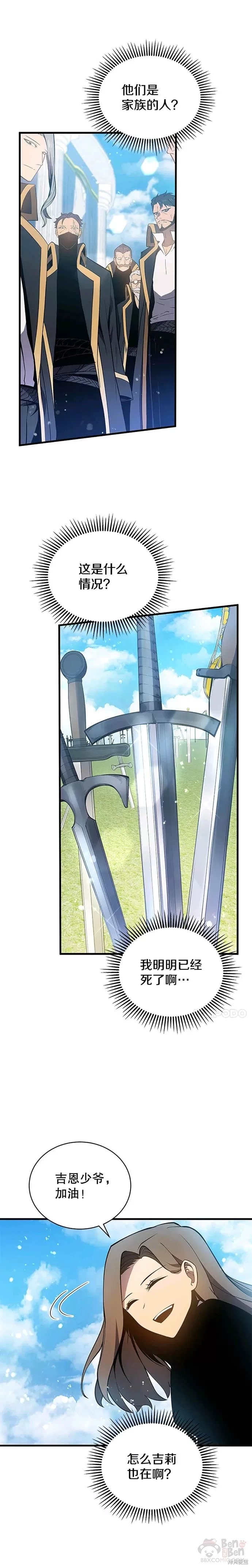 第01话35