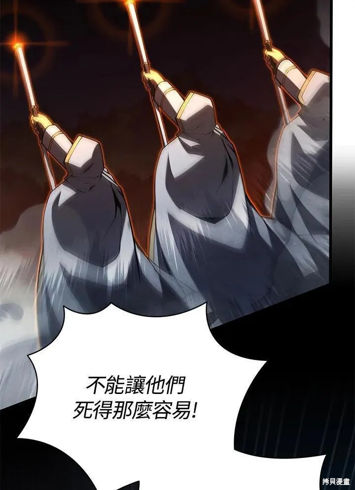 第81话121