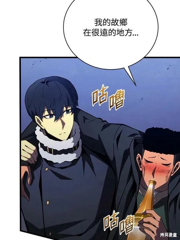第74话43