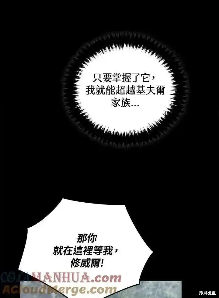 第100话100