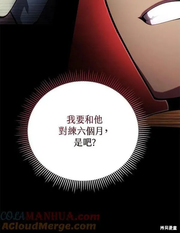 第62话20
