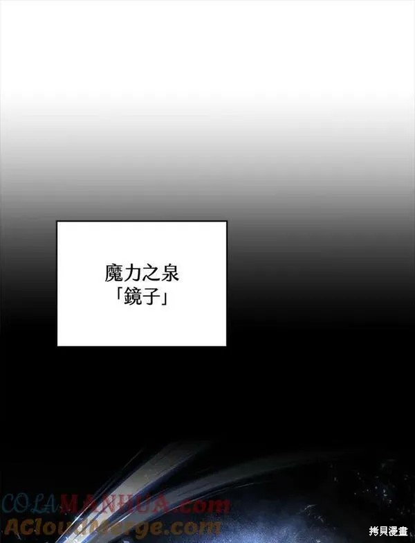 第73话108