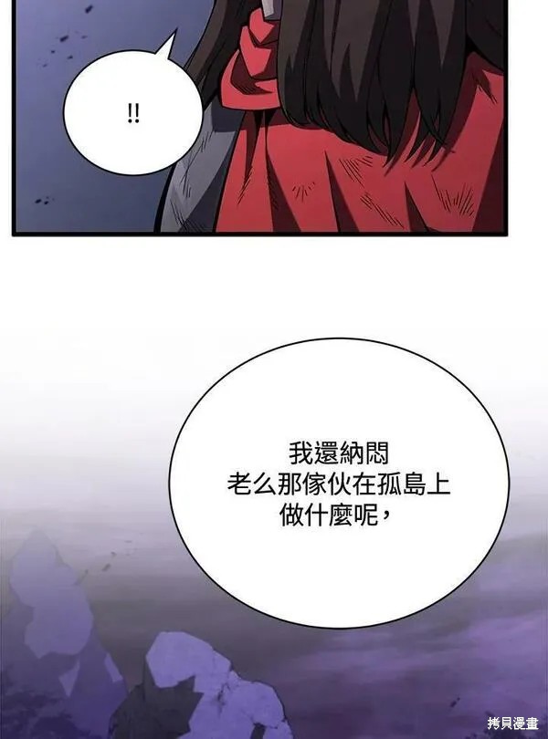 第62话50