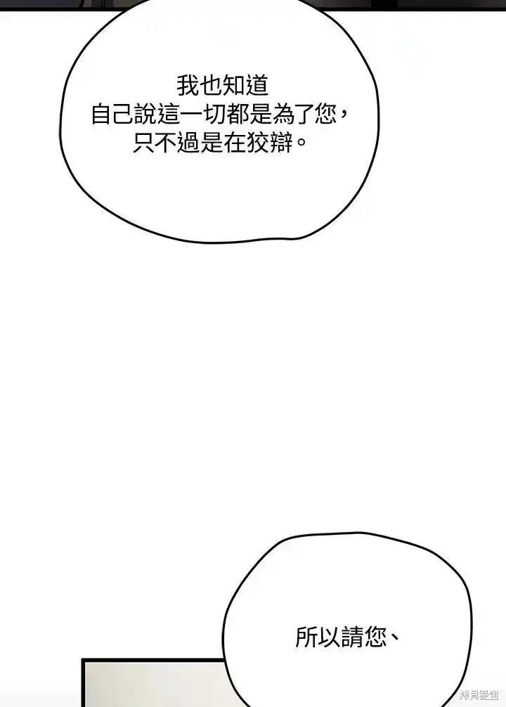 第97话129