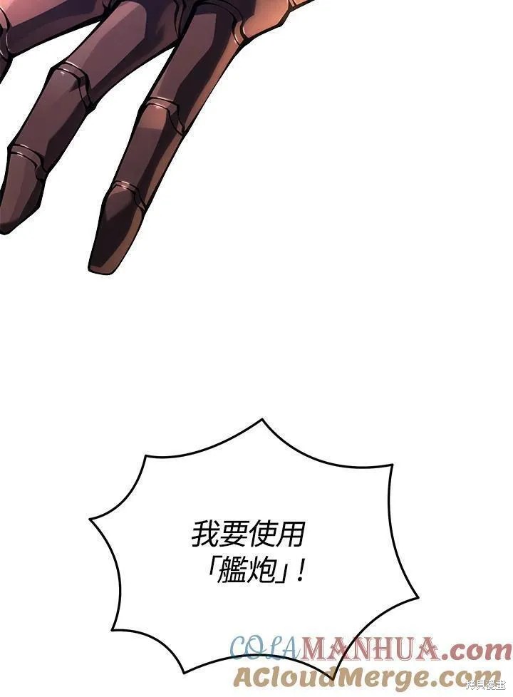 第84话56