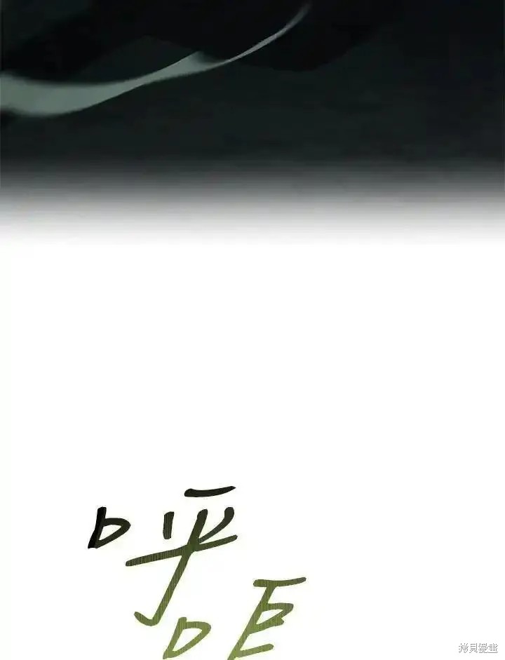 第93话70