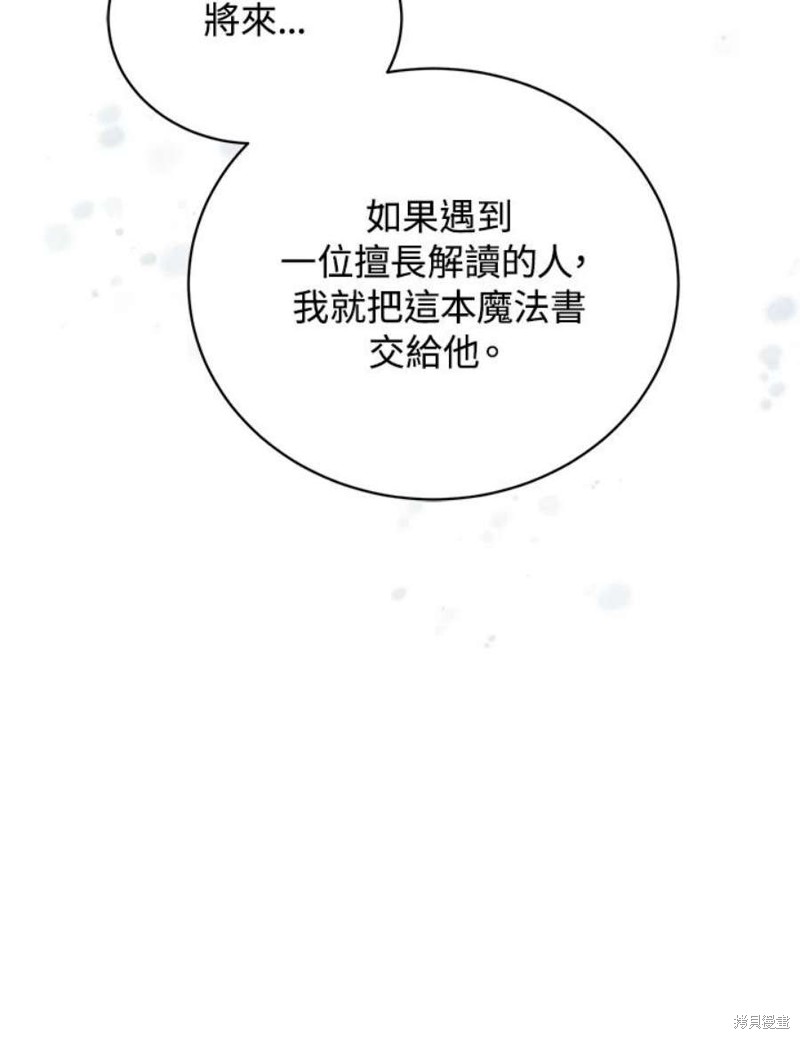 第45话119