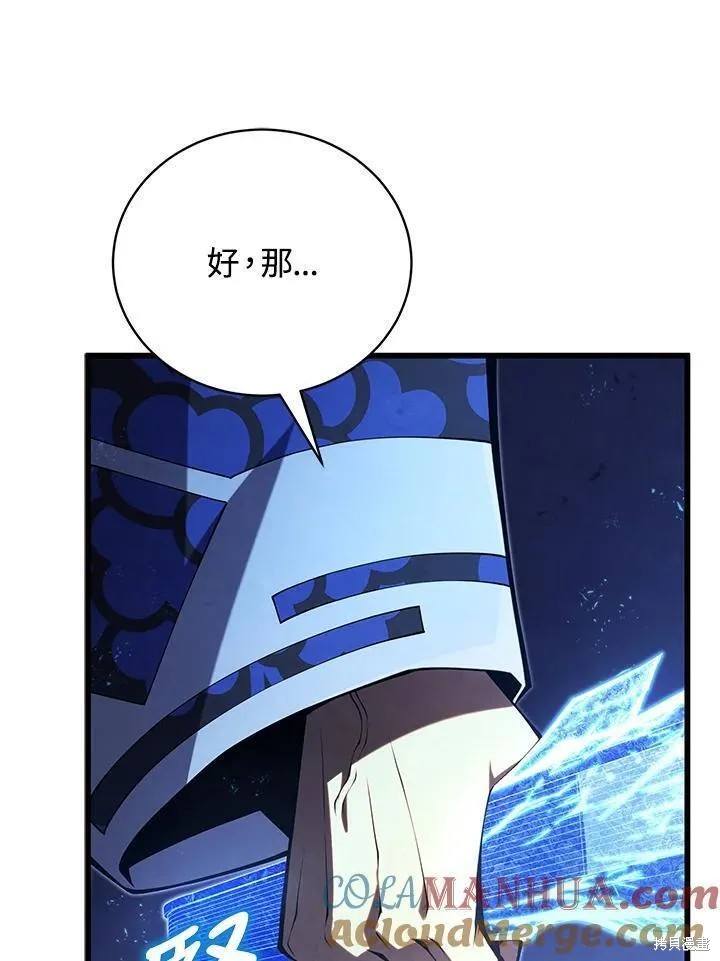 第85话68