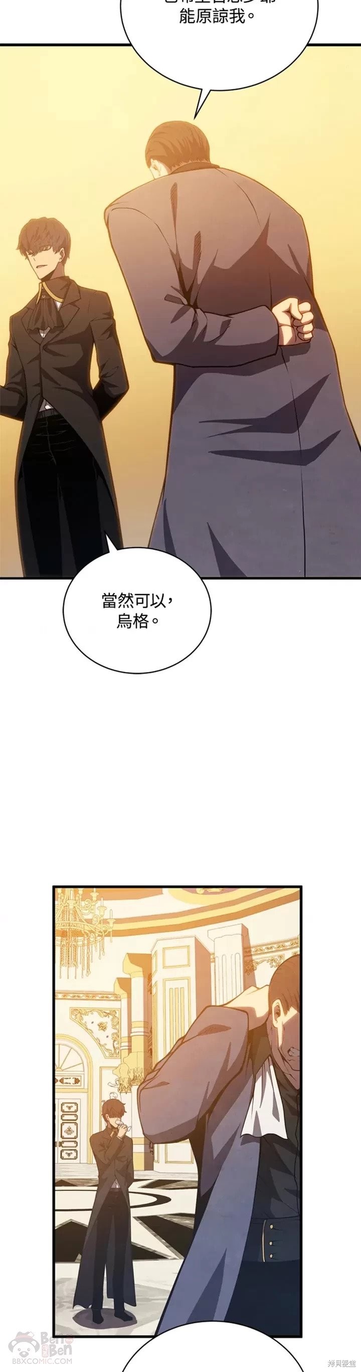 第33话33