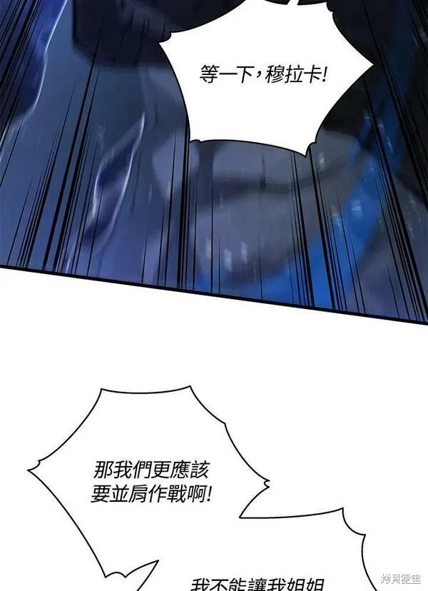 第56话78