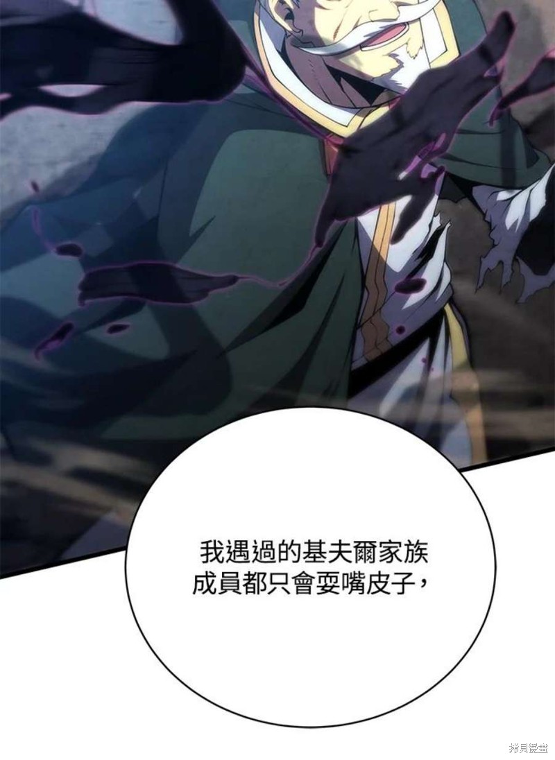 第55话111