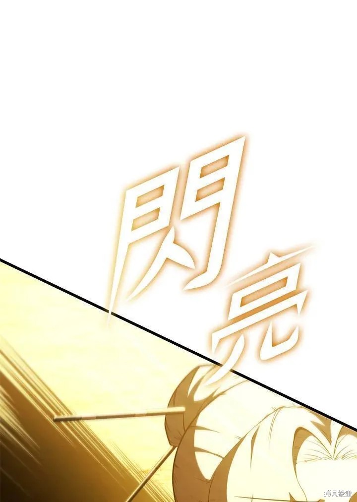 第84话122