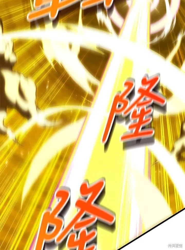第85话13