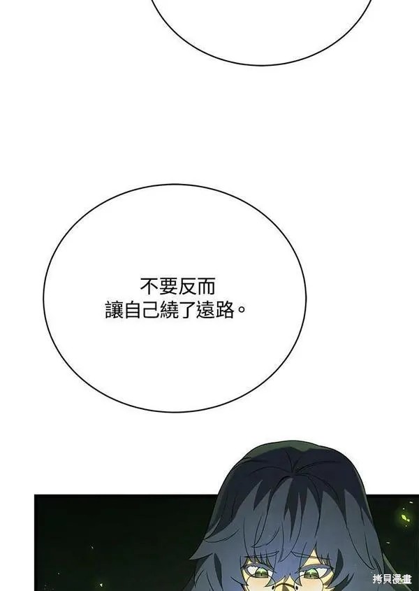 第61话55