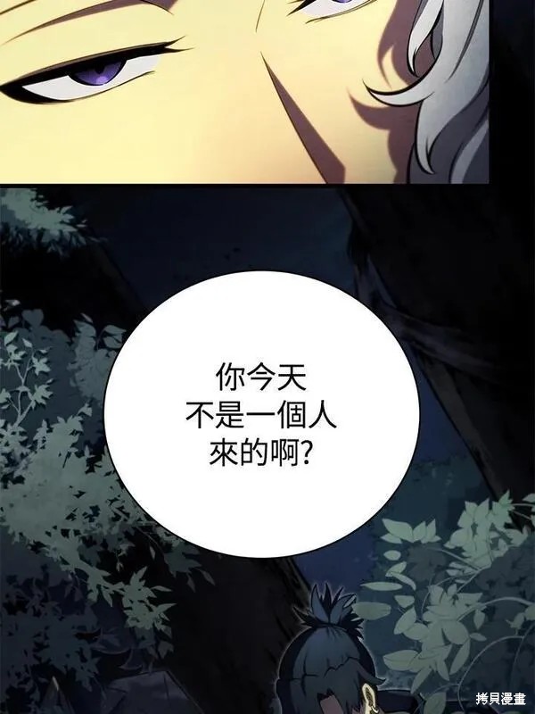 第75话118