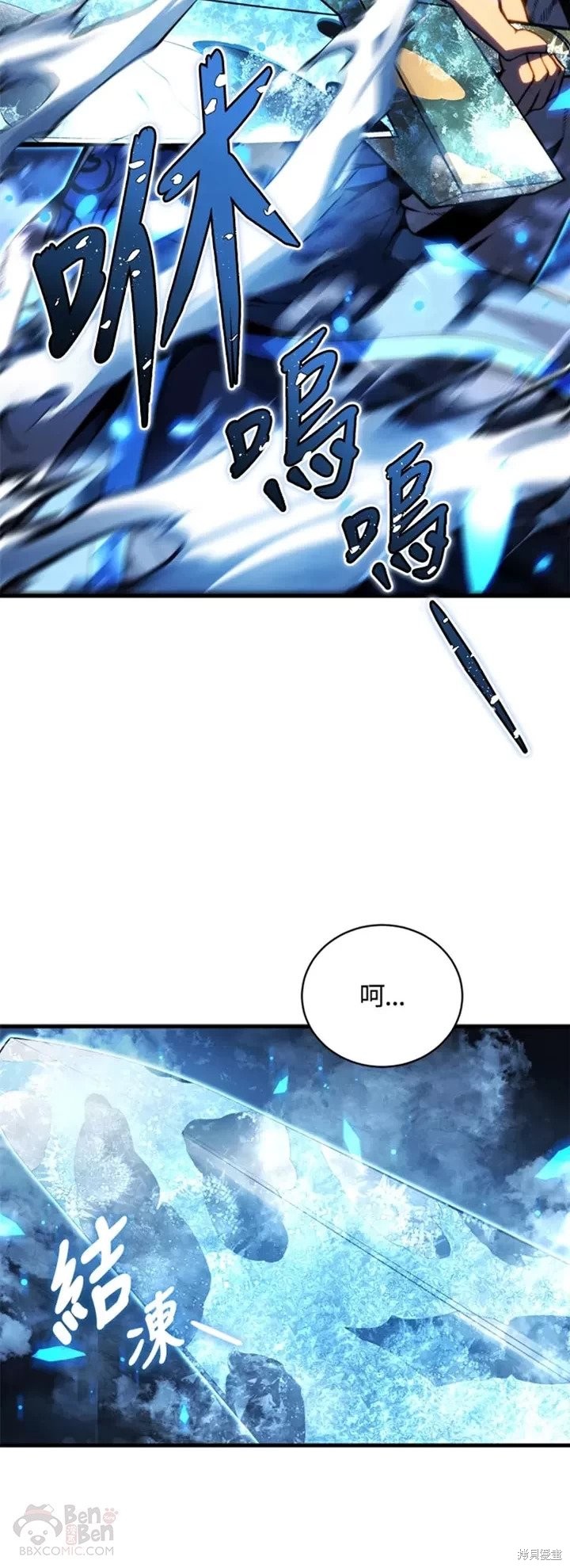 第34话26