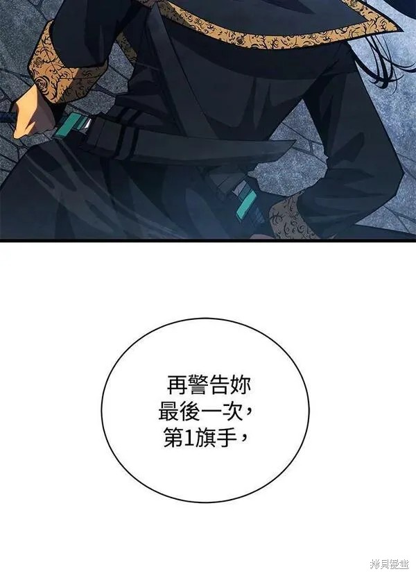 第59话43