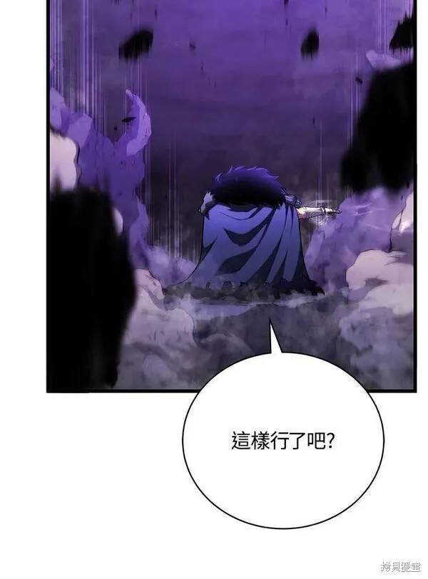 第62话87