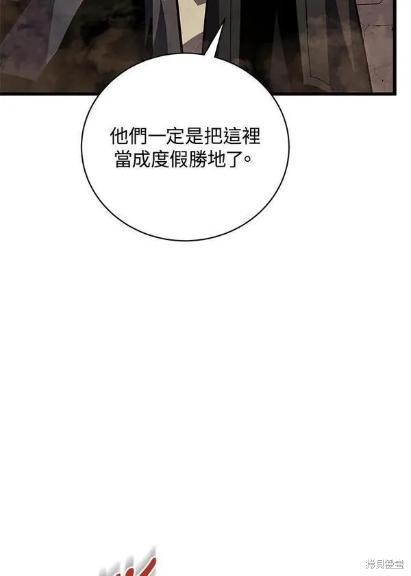 第75话30