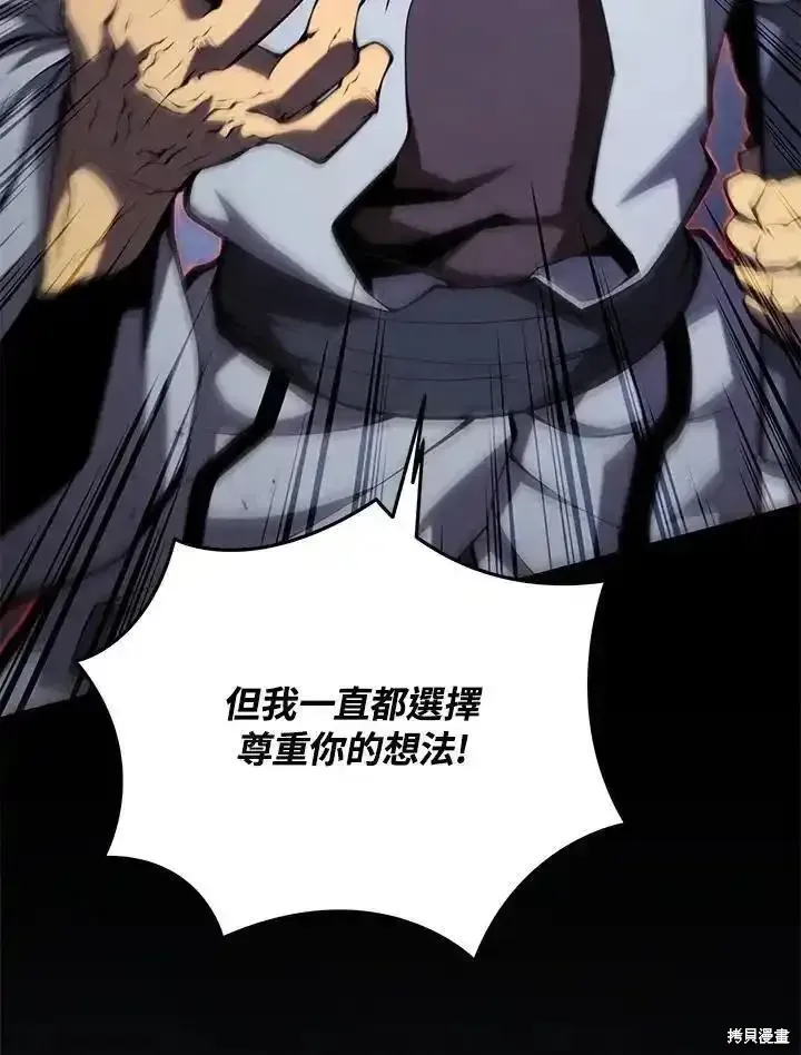 第100话82