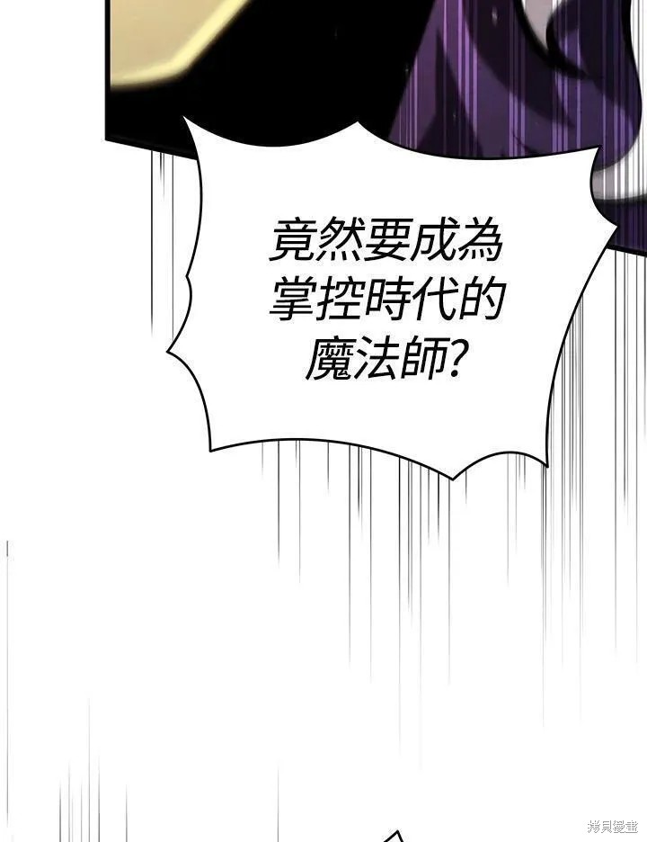 第79话7