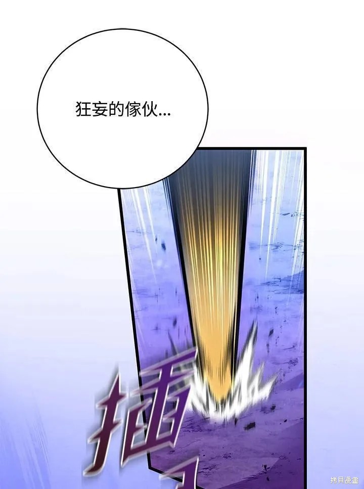 第79话39
