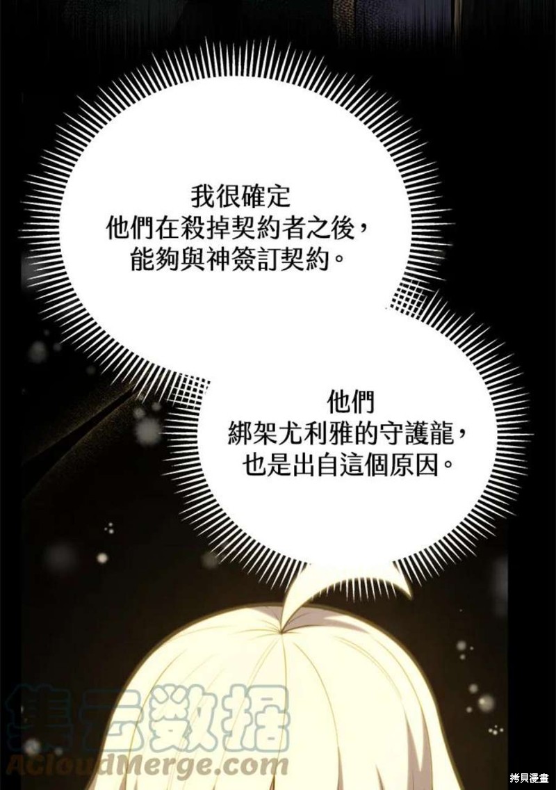 第50话92