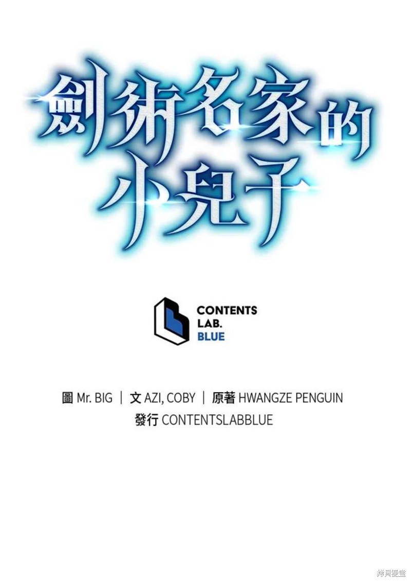 第53话147