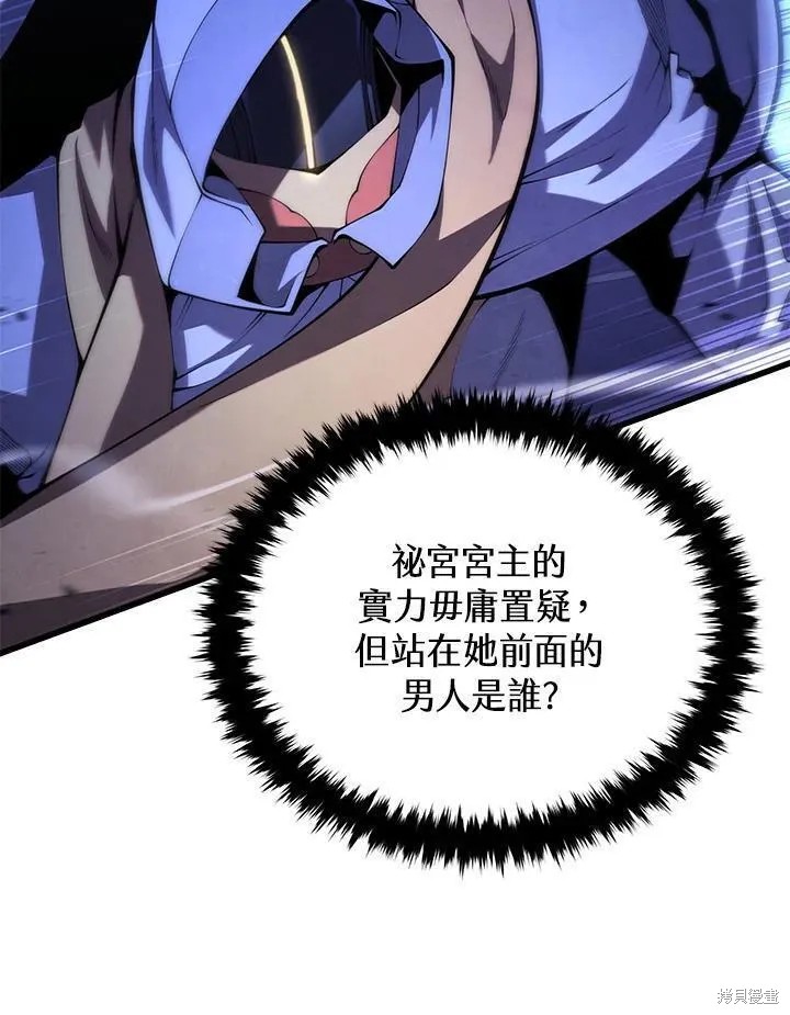 第84话51