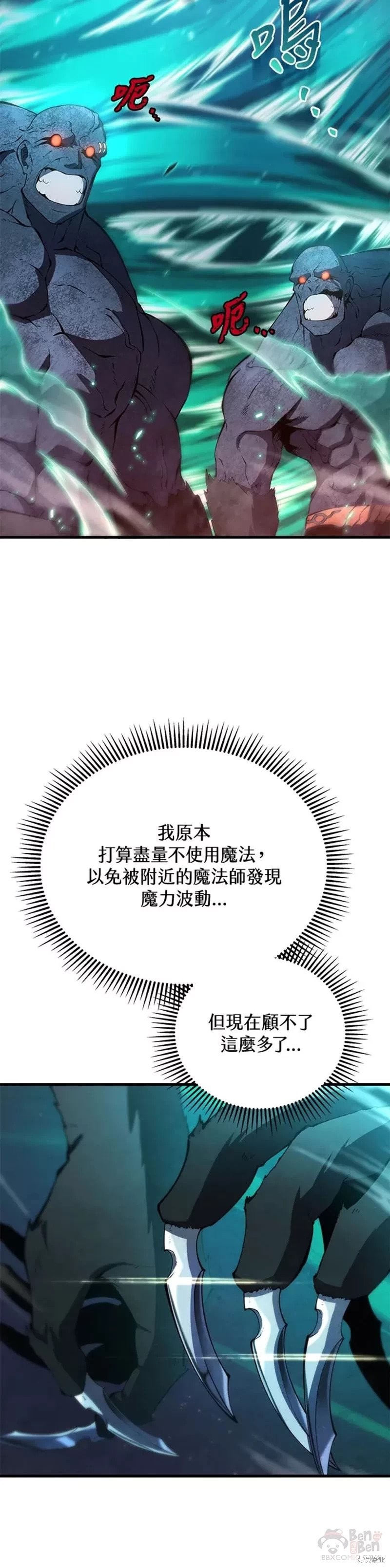 第30话19