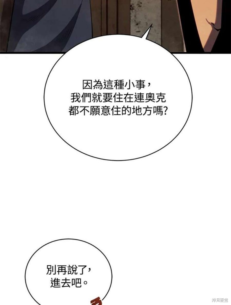 第39话83