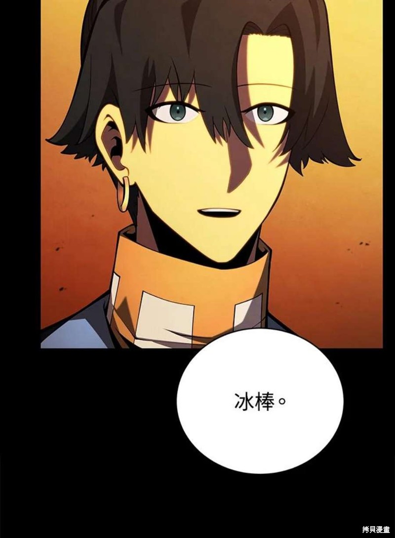 第48话33