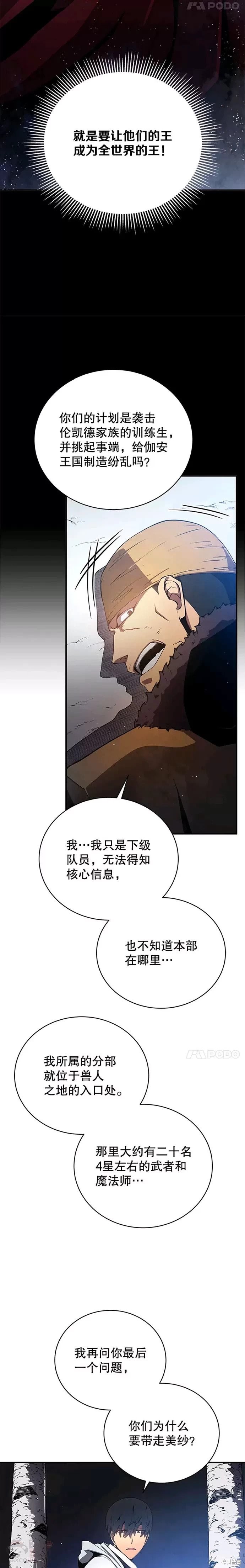第16话22